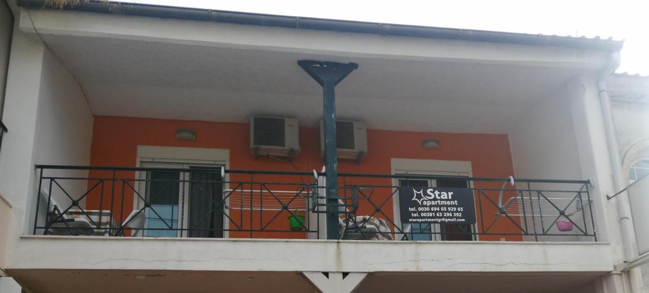 Star Apartment Kallithea  المظهر الخارجي الصورة